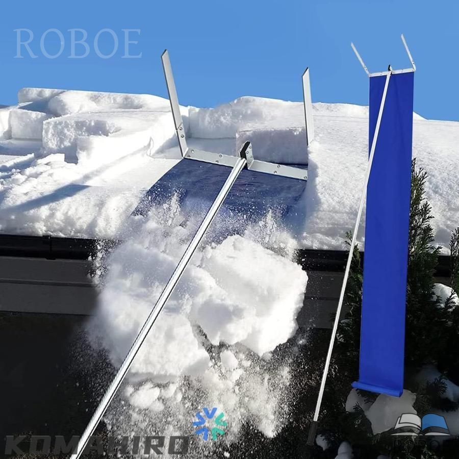 大屋根雪下ろし棒 雪降ろし棒 スノーレーキ 雪落とし 大屋根 スノーダンプ 雪下ろし御先棒 大屋根雪かき 全長約6m 4度合い合わせる能力のある 軽銀 精神的な統合式