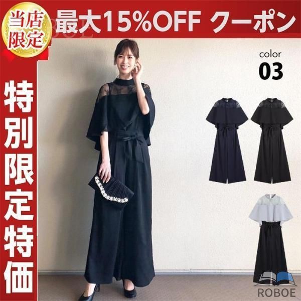 御召しもの 背広 仕掛ける 儀式用背広 広々としたズボン下 ケープ スピード競技 春 夏 秋[黒いこと ベージュ 米国海軍 寄りあい御召しもの パンツド