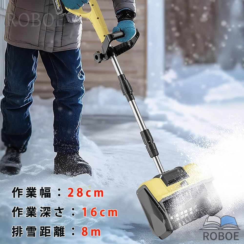 【2025年新型】 電動除雪機 除雪スコップ 充電式 家庭用 高性能ブラシレスモーター搭載 耐久性に アルミ合金ロッド 折りたたみ&伸縮式で 24,554円