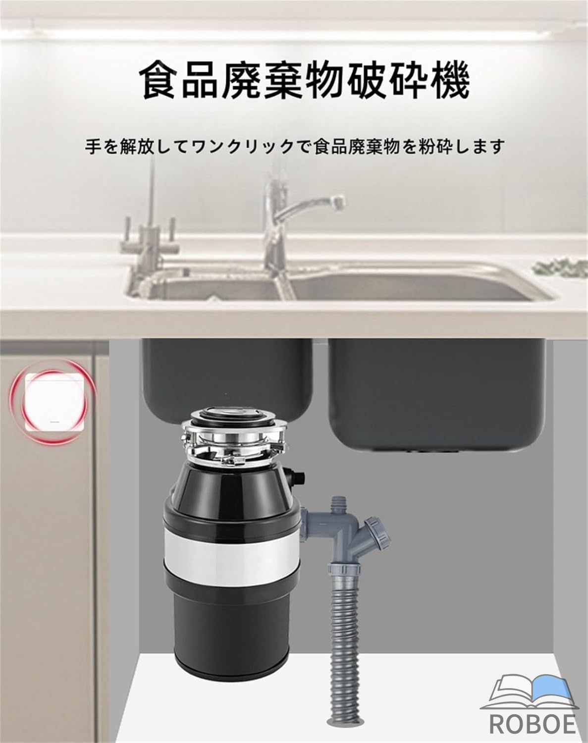 ディスポーザー 生ごみ処理機 家庭用 サイレントディスポーザー 取付簡単 サイレント 生ごみ処理機 生ゴミ処理機 キッチン用 消臭 抗菌 23,497円