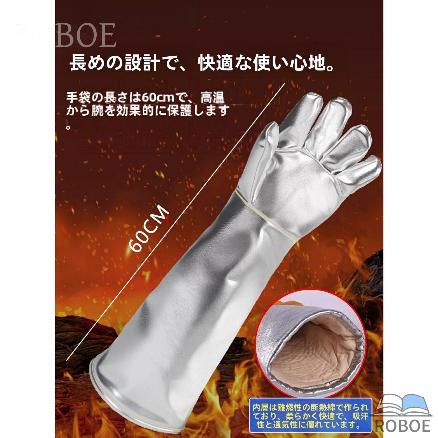 アルミホイル耐熱耐火グローブ 60糎 アラミドアルミホイル耐高温地球儀 1000°耐放射熱性 300°耐熱 断熱グローブ 火・蛭不成立 高熱火傷押しとどめる 溶接