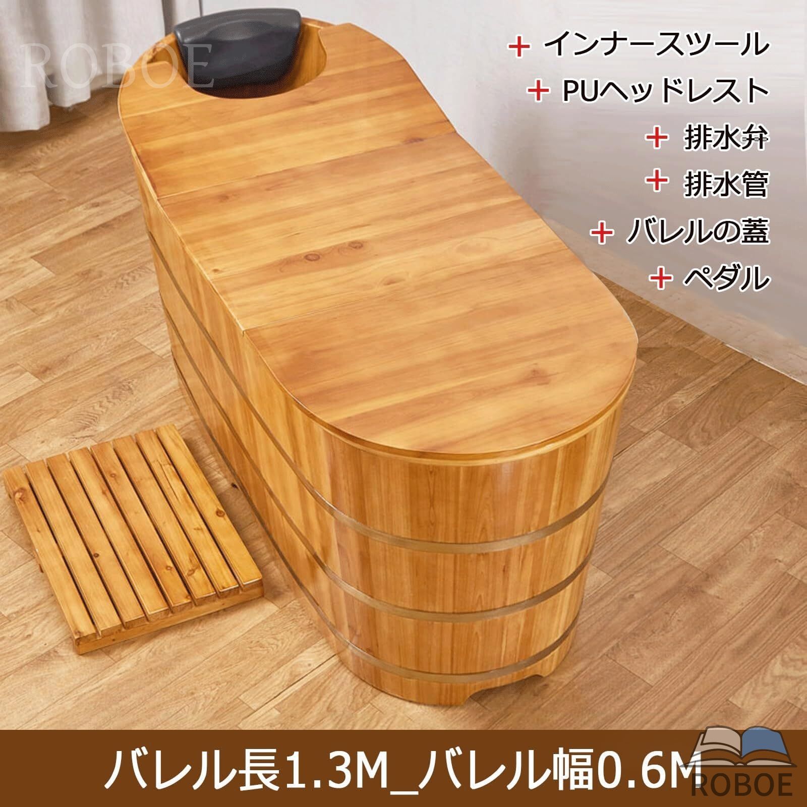 木製風呂桶 御前上等実用品 用材質蓋付き添い人風呂桶 お風呂成年者井戸釣瓶 美容院サウナ 身寄り用湯桶 木製二階建てバスバレル 風呂桶 二階建てバスため桶 長さ0.9M-1.6M 身たけ