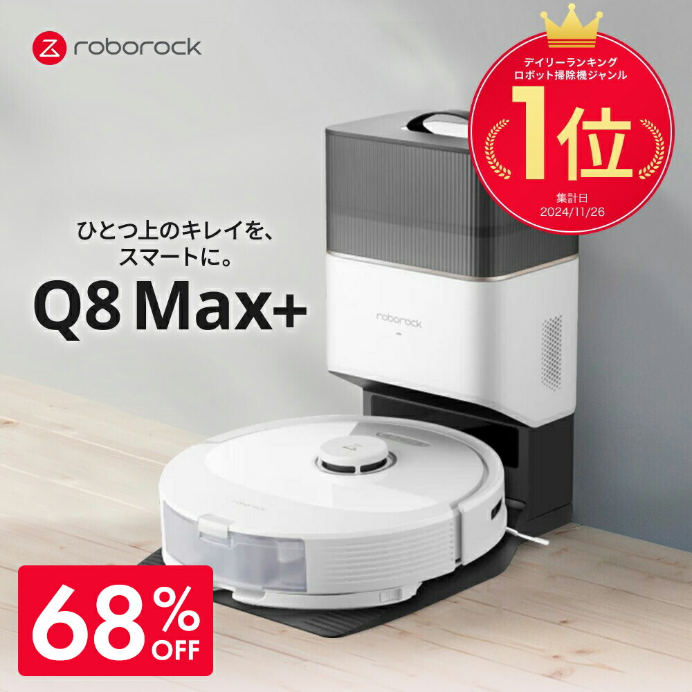 特価商品  imgrc0126080066.jpg 掃除機・クリーナー
