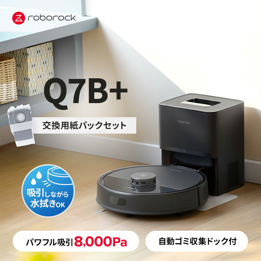 ロボット掃除機 青色 Bluetooth機能 楽天市場】【クーポンで1800円OFF+ポイントバック】ロボット掃除