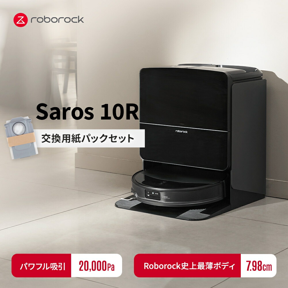 百貨店SALE
