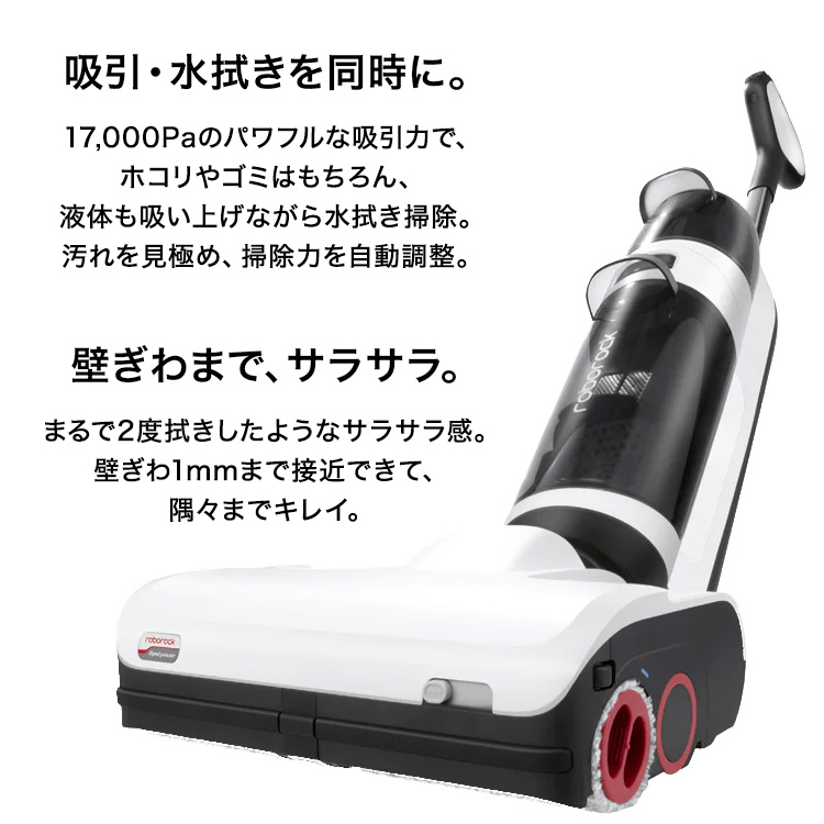 多機能スティッククリーナー Dyad pro