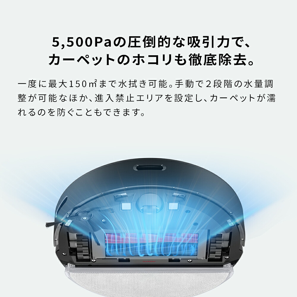 Q5 Pro+ ロボット掃除機 ロボロック Roborock 水拭き お掃除ロボット