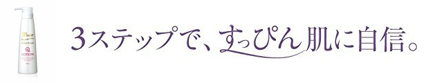 楽天市場】五加参 EX 60包 JPS : roborof