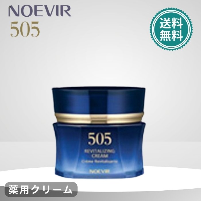 楽天市場】ノエビア 505 薬用スキンローション 医薬部外品 化粧