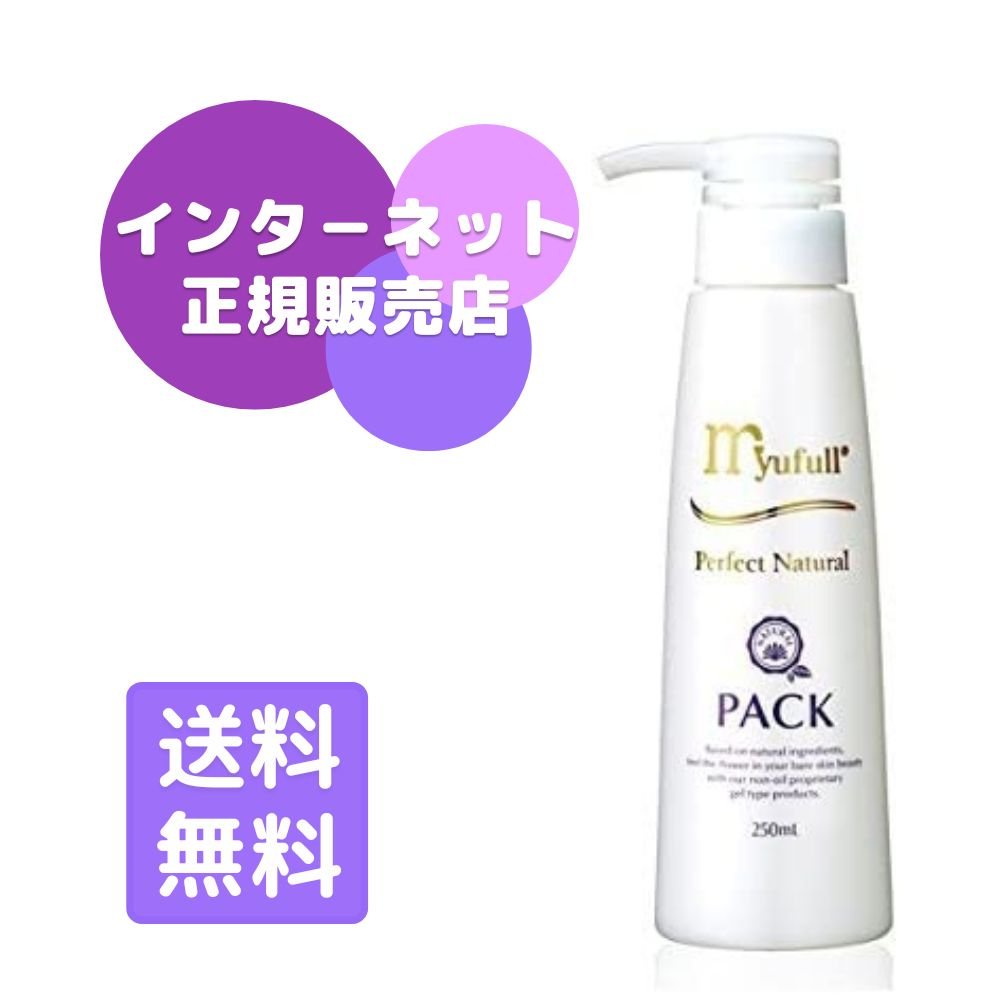 楽天市場】ミューフル PNクレンジング 250g : roborof