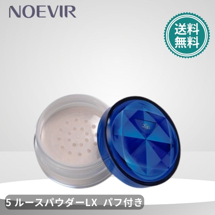 楽天市場】ノエビア 99プラス ミルクローション アクア 乳液