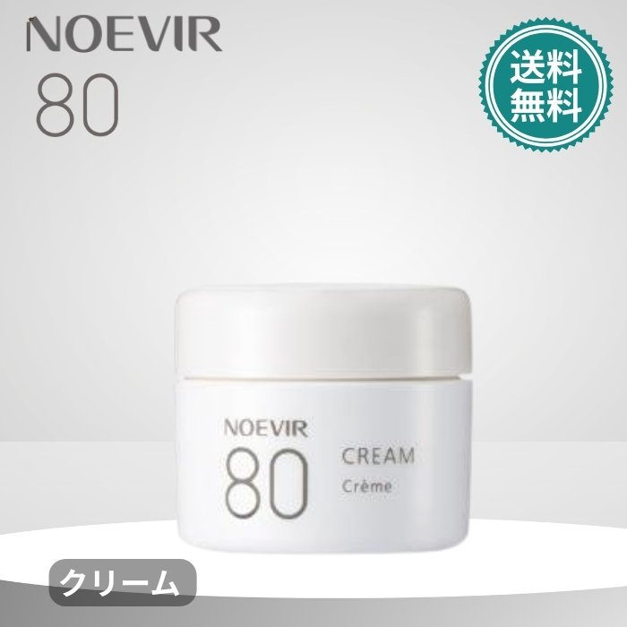 non　ノエビア スペチアーレ 薬用クリーム（50g） スペチアーレ 薬用クリーム｜商品情報｜ノエビア スペチアーレ