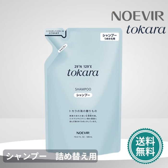 楽天市場】ノエビア 薬用SDローション 医薬部外品 150g : roborof