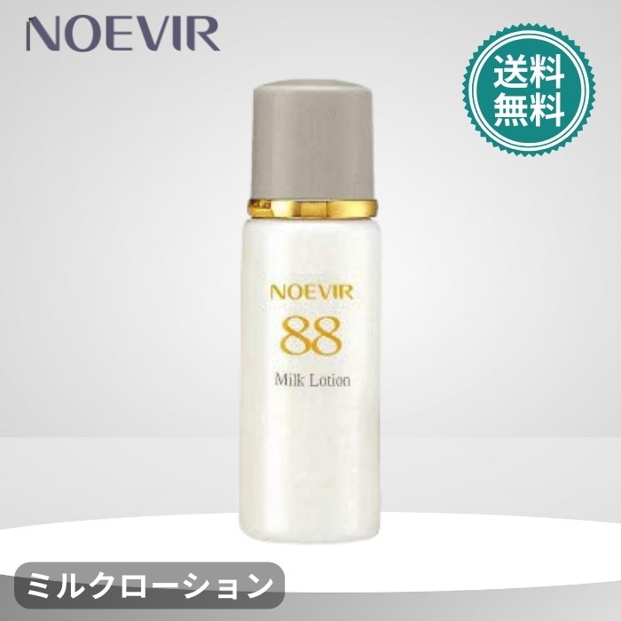 楽天市場】ノエビア 505 薬用スキンローション 医薬部外品 化粧