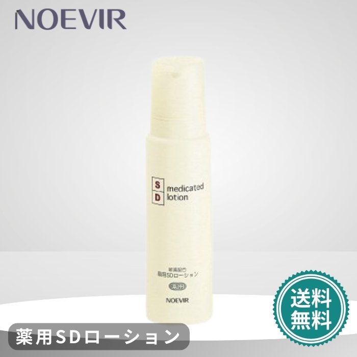 楽天市場】ノエビア 99プラス クリーム リッチ 35g : roborof