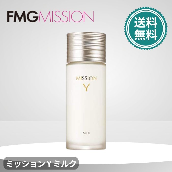 【riku.19600708】❤ミッションフォト エバークリーム DX3個 エフエムジー&ミッション / ミッション フォトエバー クリームの