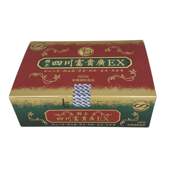 証陽散E X  新品未開封 Amazon.co.jp: JPS 証陽散 EX 56包 しょうようさん : 食品・飲料