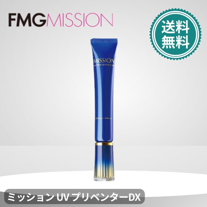 楽天市場】ミッション フォトエバー クリーム DX 30g エフエム