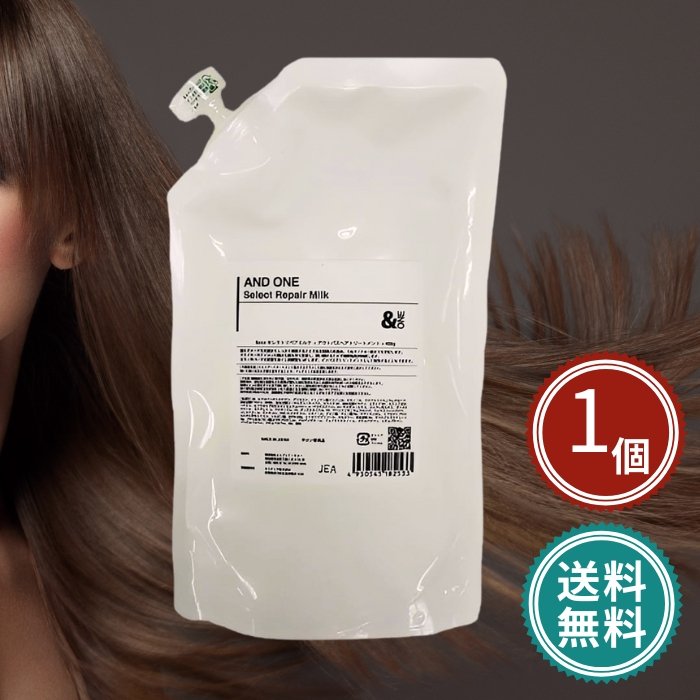 楽天市場】アンドワン セレクトリペアミルク 140g ＆ONE