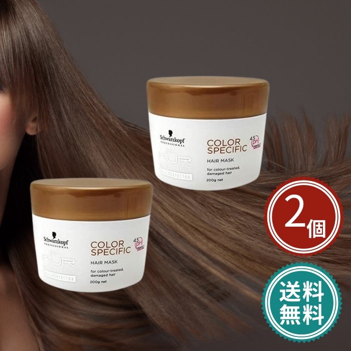 シュワルツコフ BCクア カラースペシフィーク ヘアマスク 200g　6点セット　｜　カラーヘアの方におススメ 楽天市場】シュワルツコフ BCクア カラースペシフィーク ヘアマスク