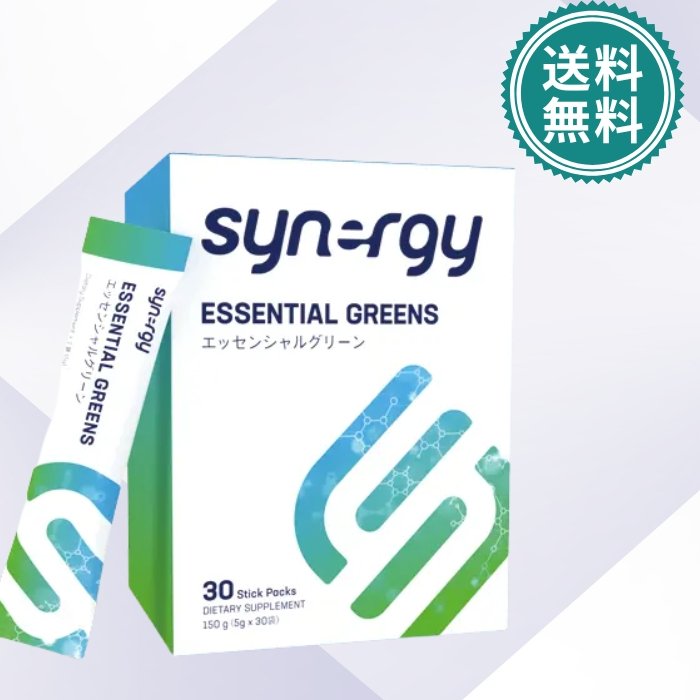 シナジー エッセンシャルグリーン 小麦葉・麦芽・大麦混合食品