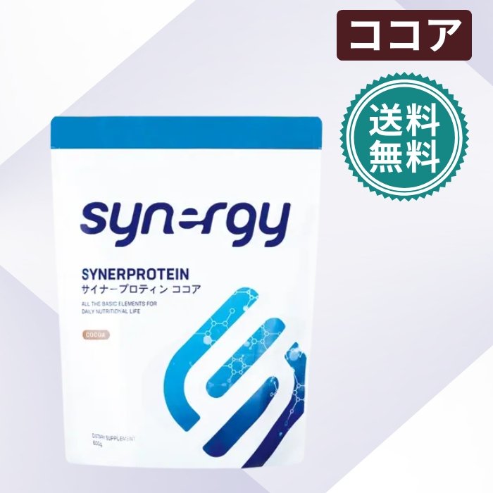 楽天市場】【複数購入 割引クーポン配布中】シナジー サイナー