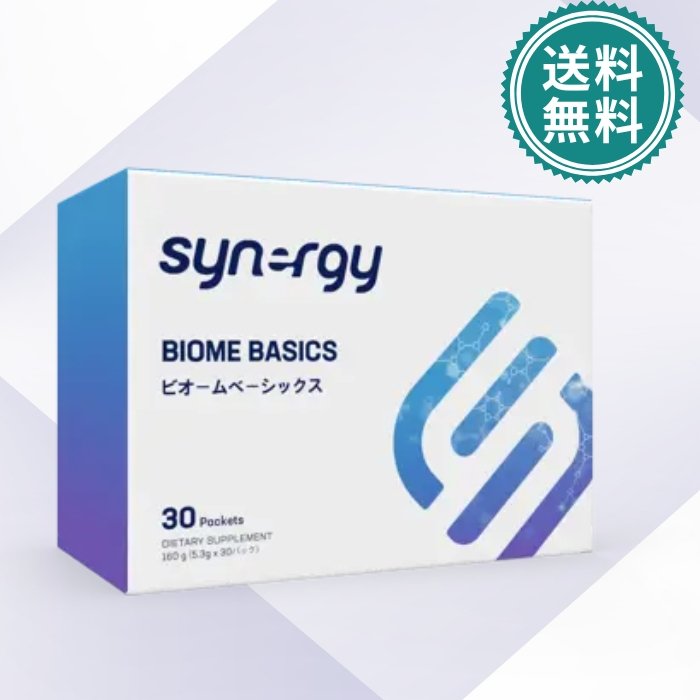 楽天市場】シナジー ビオームDT Synergy BIOMEDT ビオーム DT（食物