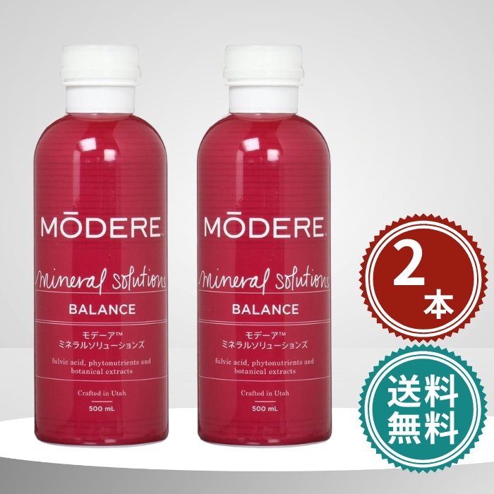 モデーア ミネラルソリューションズ 500ml 2本書き割り MODERE