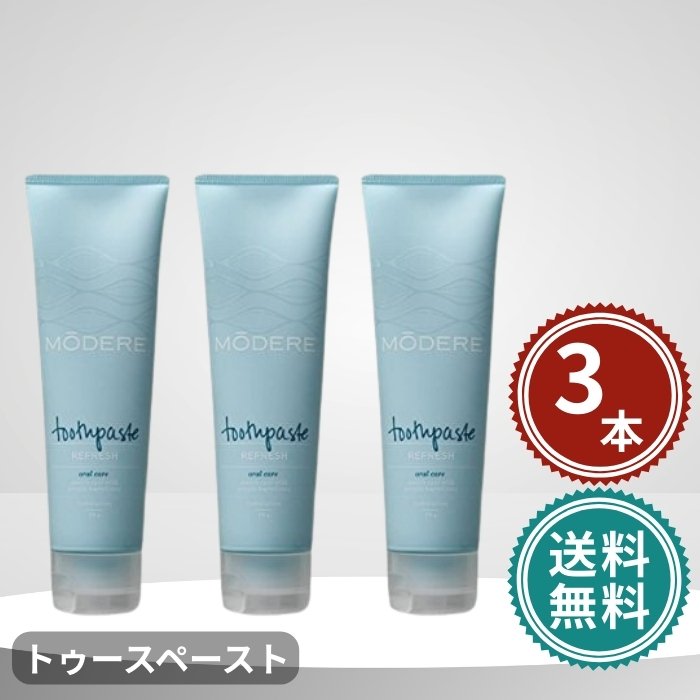 【未使用4本セット】モデーアトゥースペースト モデーア トゥースペースト | 化粧品 | モデーア | シャクリーJP