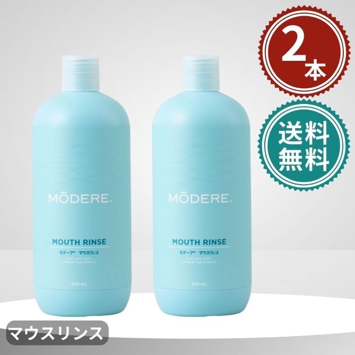 楽天市場】モデーア スポーツラブ 3本セット 125mL : AquaMint