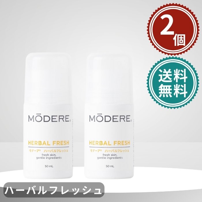 楽天市場】モデーア スポーツラブ 3本セット 125mL : AquaMint