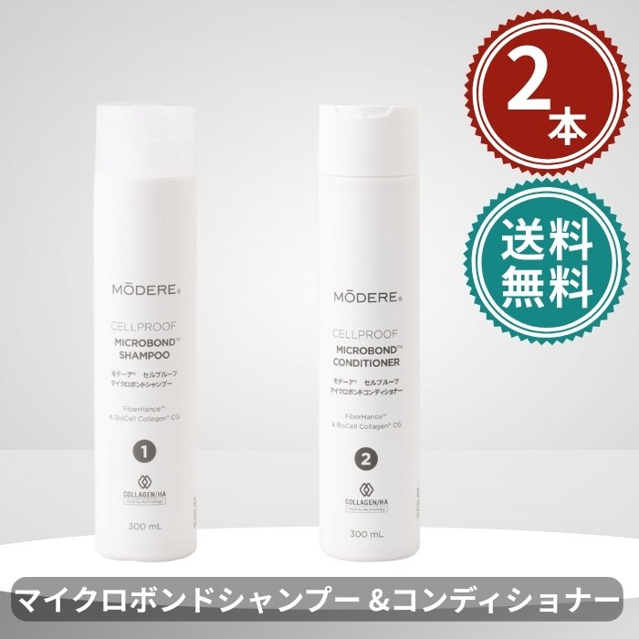 楽天市場】MODERE モデーア コンディショナー（オールヘアタイプ