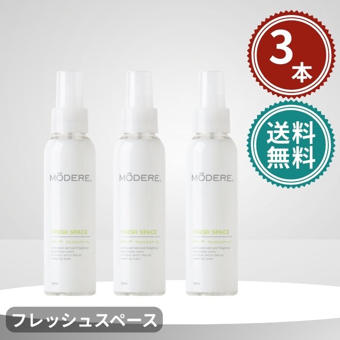 楽天市場】モデーア スポーツラブ 125ml 2本セット MODERE : roborof