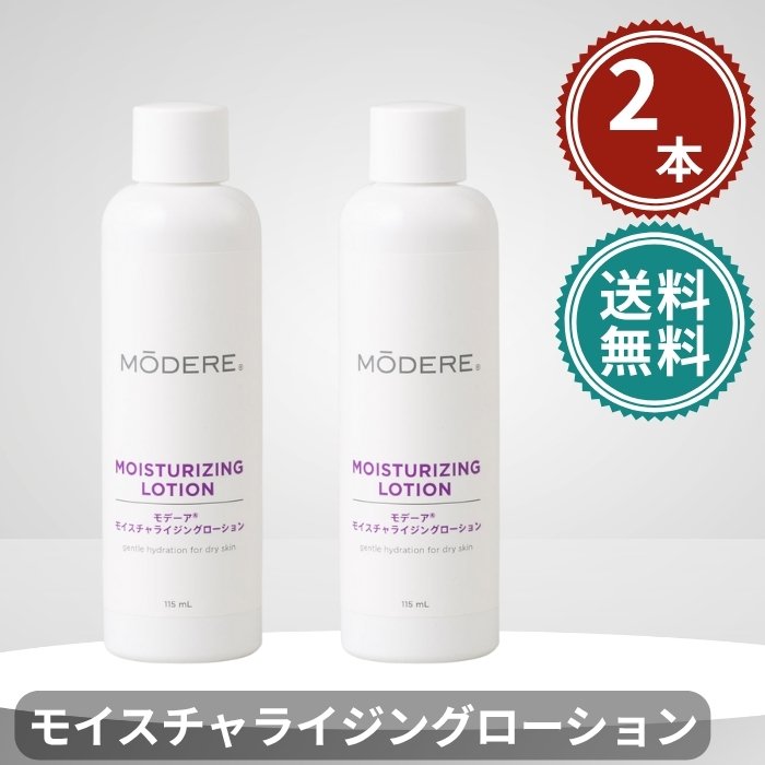 楽天市場】モデーア スポーツラブ 3本セット 125mL : AquaMint