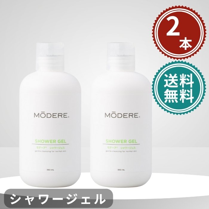 楽天市場】MODERE モデーア バブルバス 350ml 2本 6本 浴用化粧品