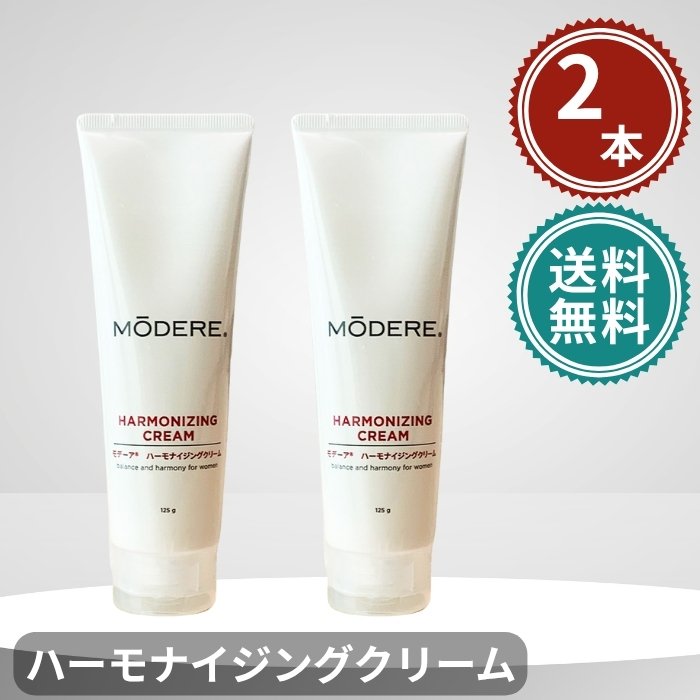 楽天市場】【ボディマッサージ クリーム セット】モデーア スポーツ