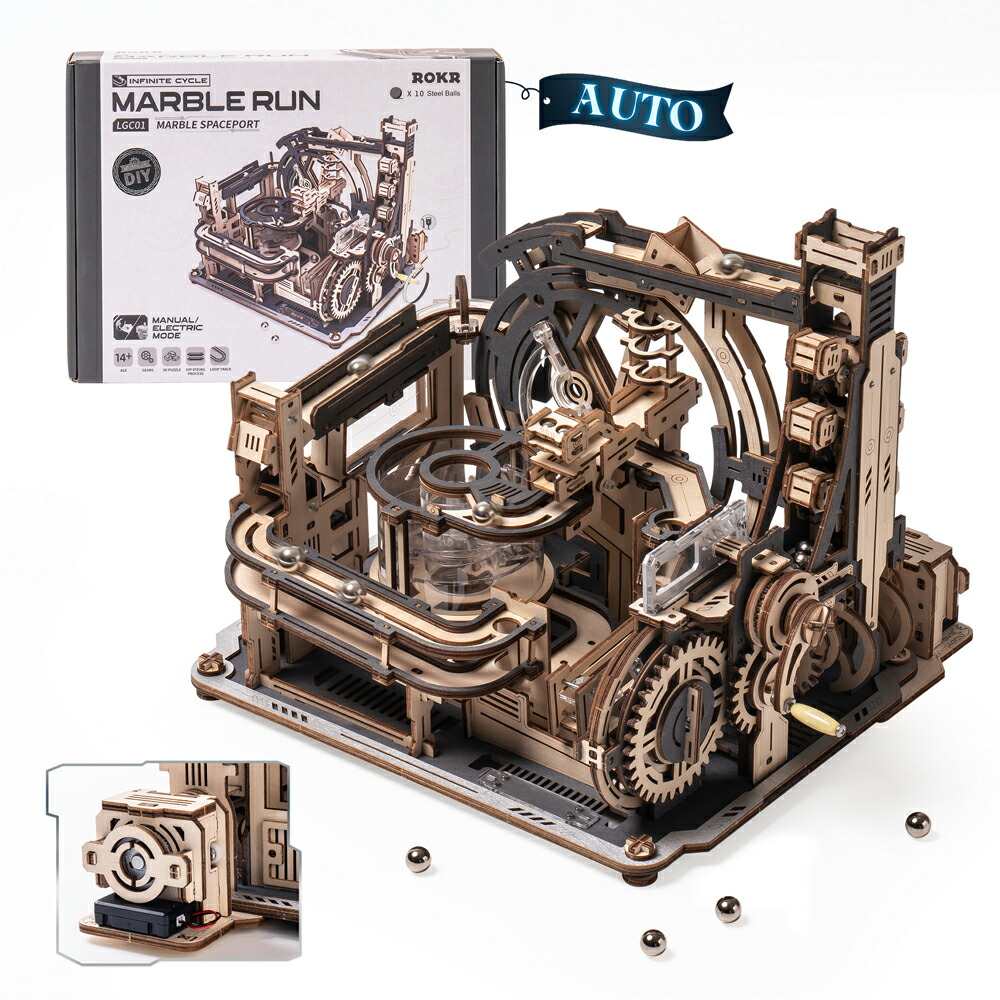 【全店P5倍】立体 パズル 木製 大人 3D 木製 ROBOTIME ウッド パズル 大人向け 子供 暇つぶし 知育玩具 大人 電動マーブルラン コースター  ギア 軌道 ローラーコースター 集中力 脳トレ クラフト DIY キット プレゼント インテリア 接続剤不要