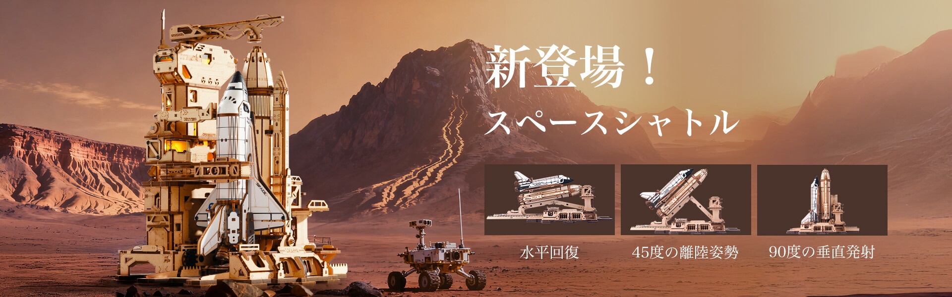 ROBOTIME��������� Robotime̵�¤β�ǽ����õ�ᤷ�������󥸤�������줿������