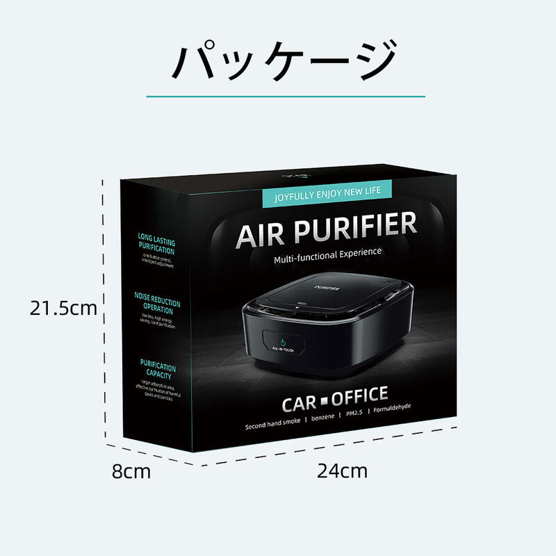 楽天市場 空気清浄機 コンパクト 小型 室内 車載 卓上 オフィス フィルター 除菌 花粉 ウイルス対策 感染防止 コロナ対策 コロナ 脱臭 消臭 臭い 花粉 花粉症 Pm2 5 車用 自動車用 Usb給電 軽量 省エネ 車内 寝室 キッチン トイレ ポータブル 送料無料 プレゼント