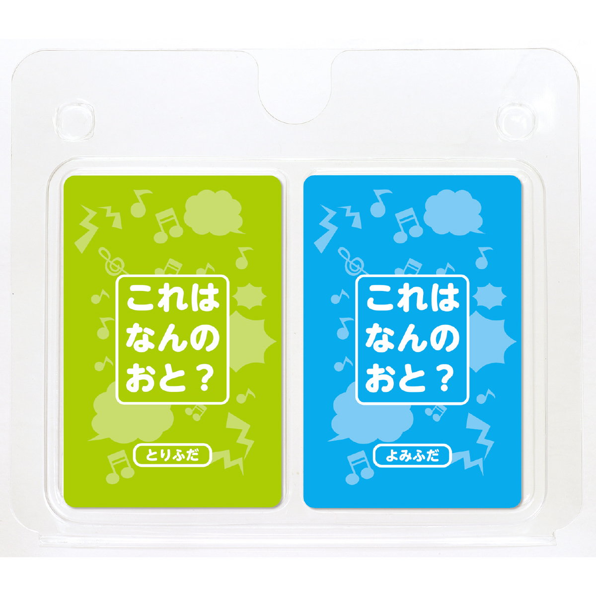 これはなんの音 かるた カルタ かるたゲーム カードゲーム プチギフト 誕生日プレゼント 子供 クリスマスプレゼント おもちゃ 男の子 女の子 小学生 パーティーゲーム テーブルゲーム ファミリーゲーム 知育玩具 知育おもちゃ 玩具 知育 こども 最大61 オフ