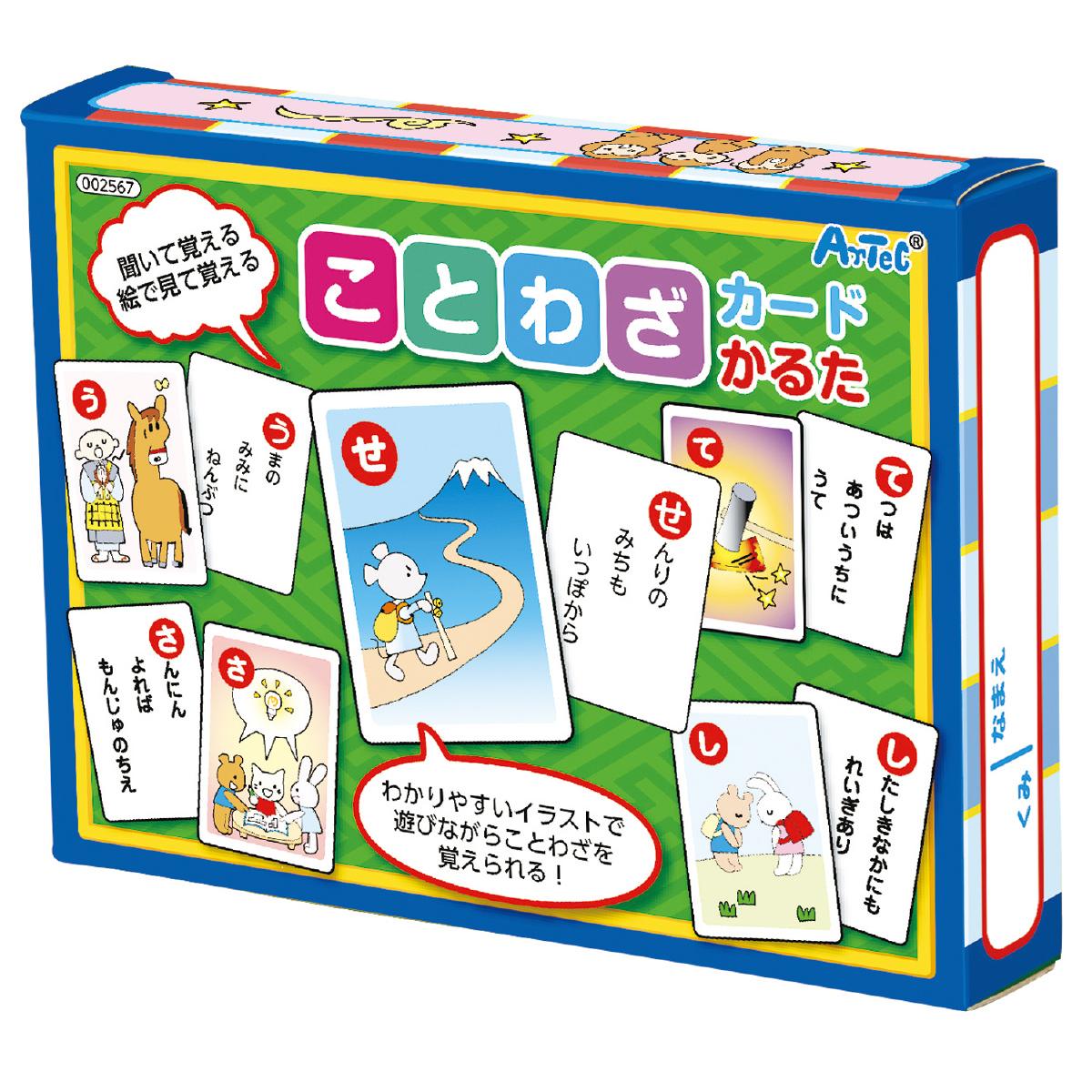 楽天市場】妖怪 かるた カルタ カードゲーム ようかい 室内遊具 お正月 遊び 学習 文字札 絵札 プチギフト 子供 おもちゃ 男の子 女の子 誕生日  プレゼント 小学生 パーティーゲーム テーブルゲーム ファミリーゲーム 知育玩具 知育おもちゃ 玩具 知育 おもちゃ こども ...