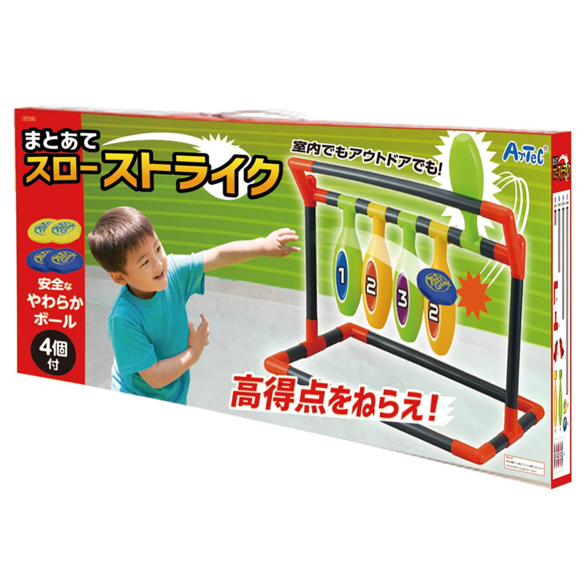 楽天市場】ふんわりボール ふんわり やわらかい ソフト ボール