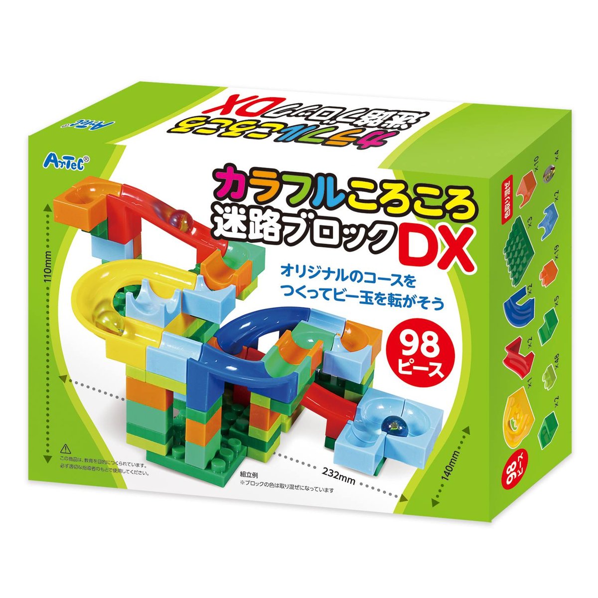 SALE／64%OFF】 輪投げ わなげ ミニゲーム 75185 サウンドわなげゴー