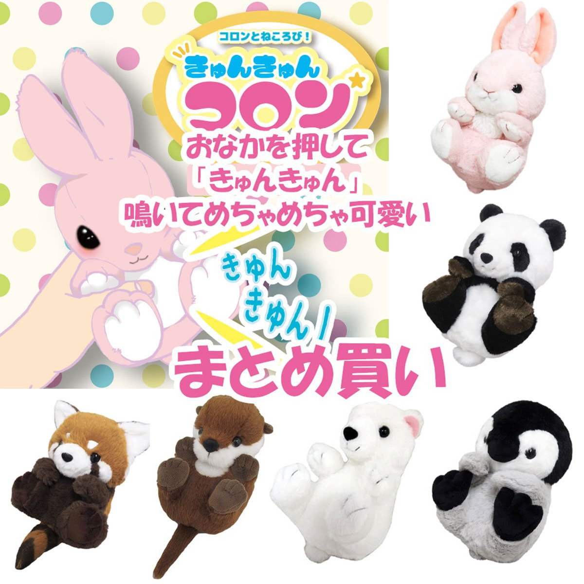 かわいい嘘のかわうそ　プチ缶5種 Amazon | ハート(Heart) 可愛い嘘のカワウソプチキャン