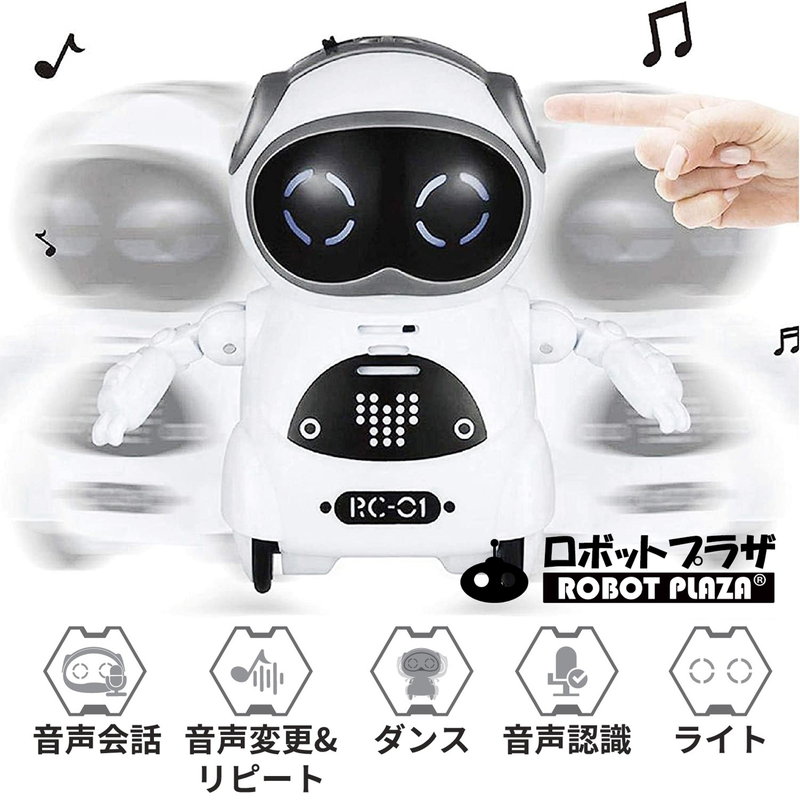 楽天市場 しゃべる ロボット おもちゃ 英語 簡単 会話 対話 癒し 知育 玩具 かわいい 動く おしゃべり コミュニケーション 音声認識 教育 ポケット ロボット 子供 女の子 誕生日 クリスマス プレゼント ギフト ラッピング キッズ こども 子ども 小学生 中学生 かわいい