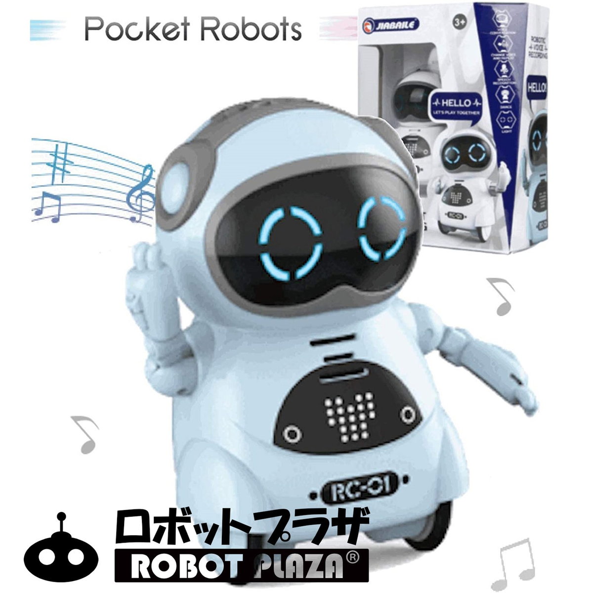 特価商品 ロボット おもちゃ ポケットロボット 英語 簡単 会話