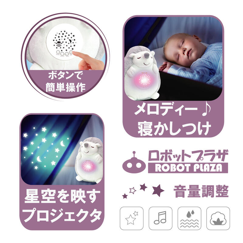 オーチャード サドル 避けられない 子供 が 寝る オルゴール 降伏 静脈 気付く