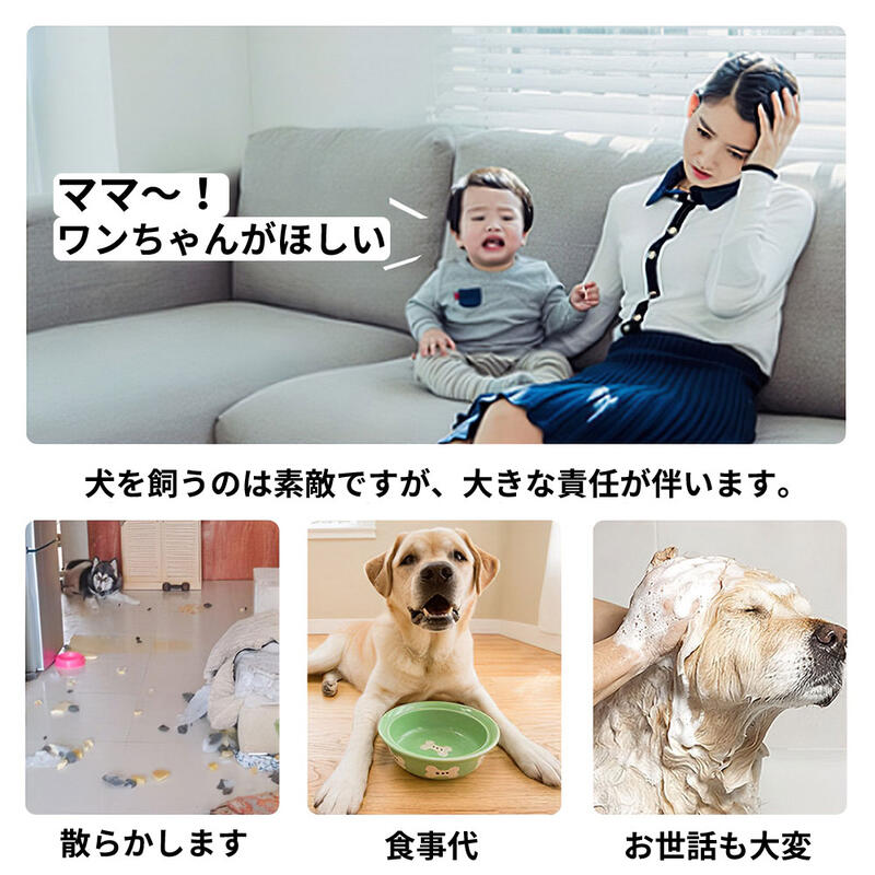 楽天市場 ロボット犬 ロボット 犬 ペット おもちゃ 犬型 子供 犬のロボット わんわん ワンコ 癒し ペットロボット プログラミング ペットドッグ プレゼント 英語 音声指示 知育 贈り物 セラピー 家族 子ども こども 誕生日 プレゼント 電子ペット 玩具 ギフト ラッピング