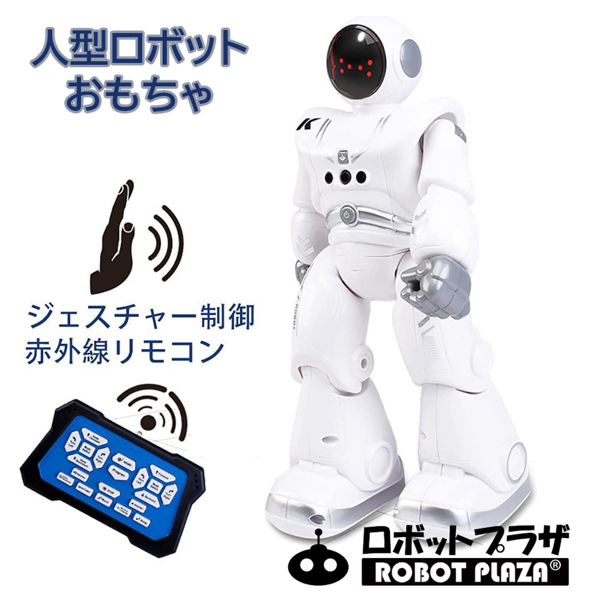 楽天市場】人型 ロボットおもちゃ 歩く 英語おっしゃべり 充電式