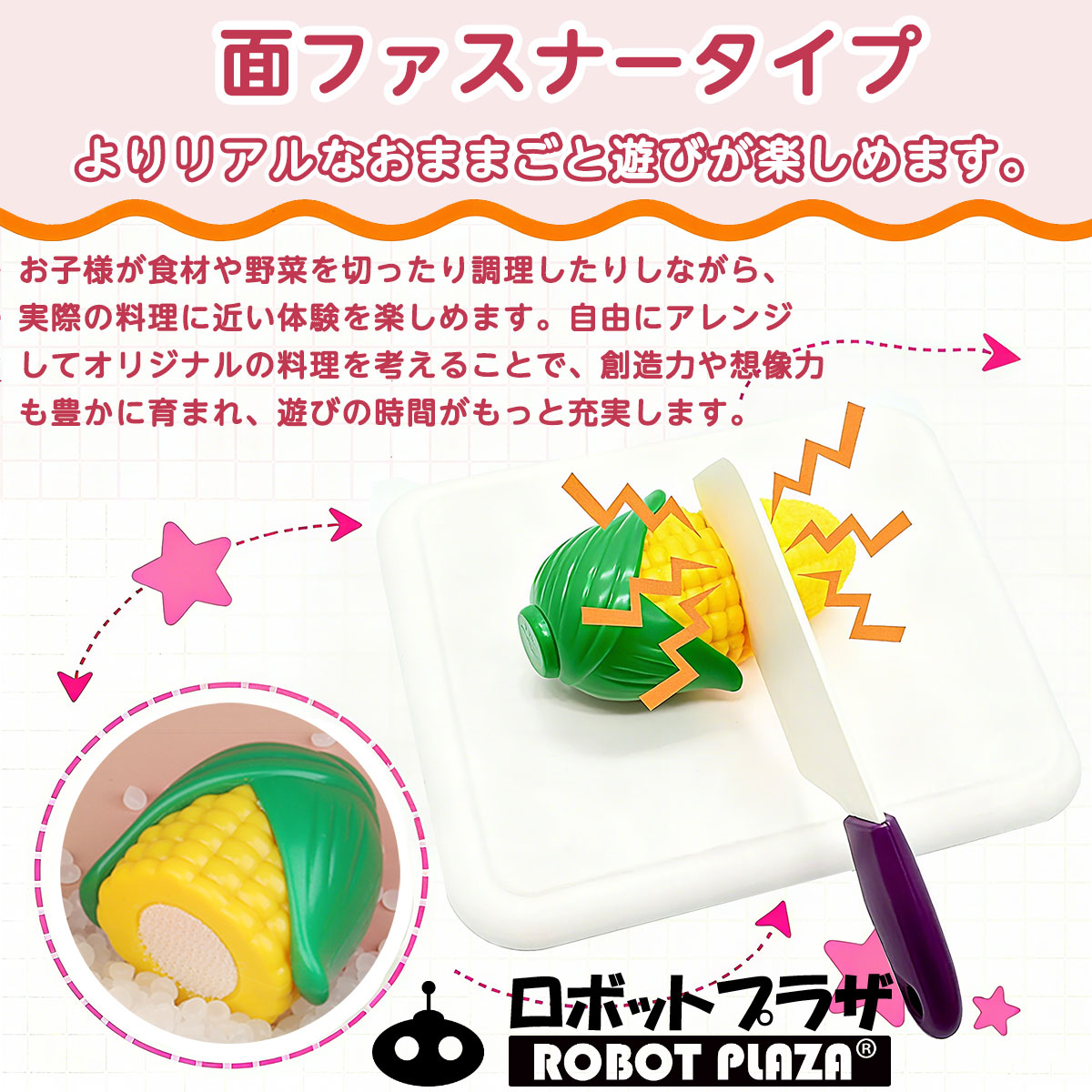 ままごとセット 52点 調理器具 おままごと ままごと キッチン コンパクト 食器 おままごとセット プラスチック